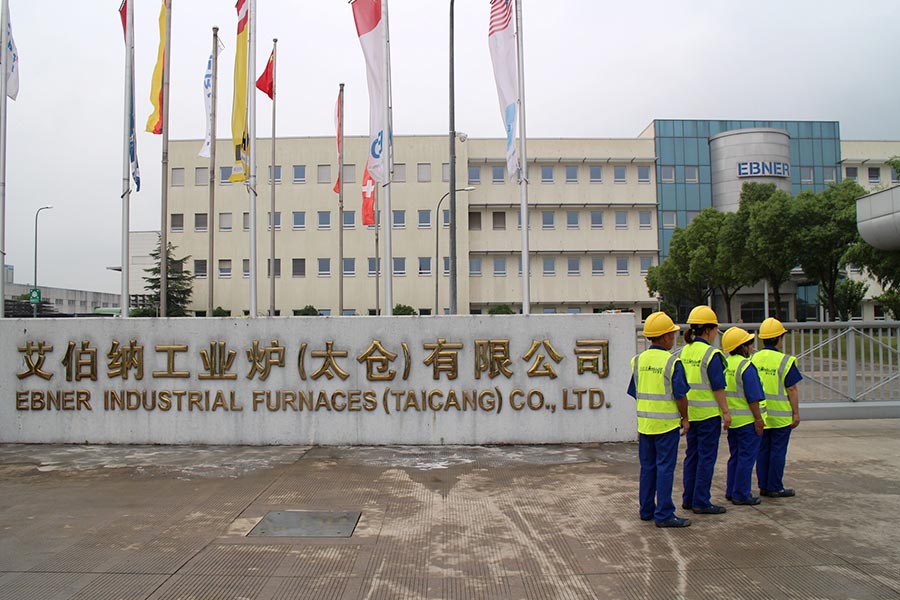 工业清洗清洁